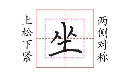 土部的字|土字旁的字有哪些